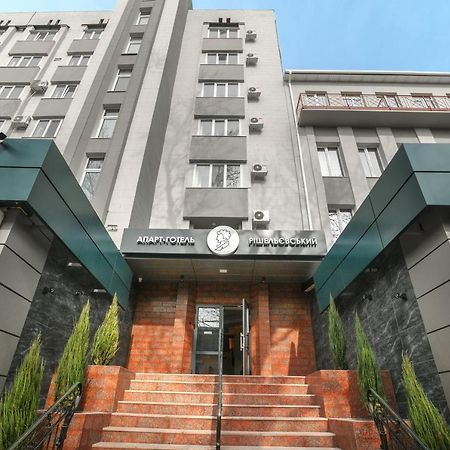 Raziotel Rishelyevskiy ヘルソン エクステリア 写真