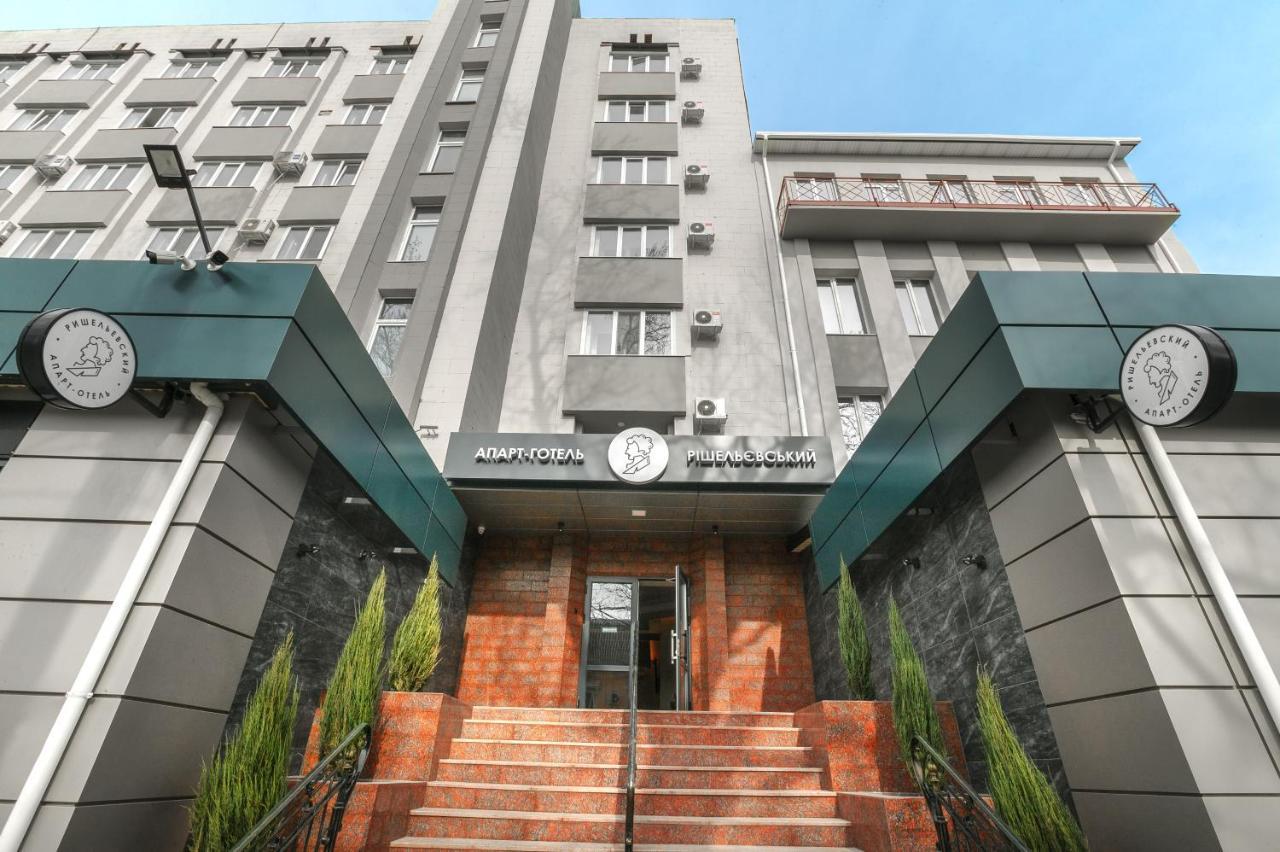 Raziotel Rishelyevskiy ヘルソン エクステリア 写真
